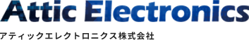 アティックエレクトロニクス株式会社｜ハーネス加工、検査機｜大阪府八尾市